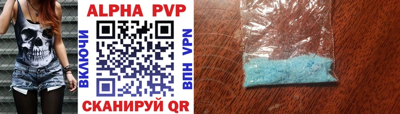 Купить закладки  Вятские Поляны  A PVP СК КРИС 