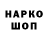 Марихуана планчик Standoffpin Srg