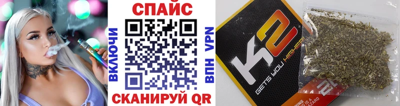 Бутират бутандиол  Купить закладки  Вятские Поляны 