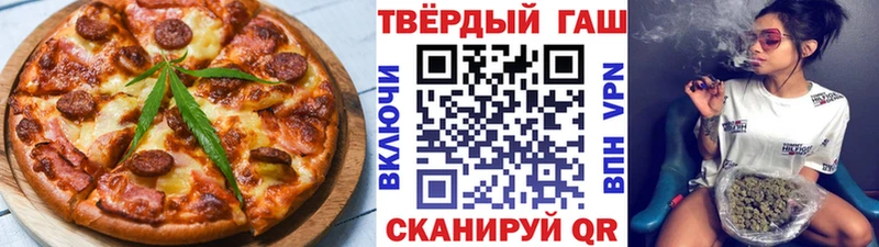 Купить  Вятские Поляны  Печенье с ТГК марихуана 