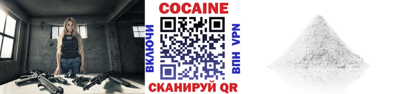 КОКАИН Columbia  Купить закладки  Вятские Поляны 