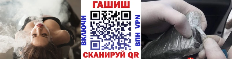 Купить  Вятские Поляны  ГАШ хэш 