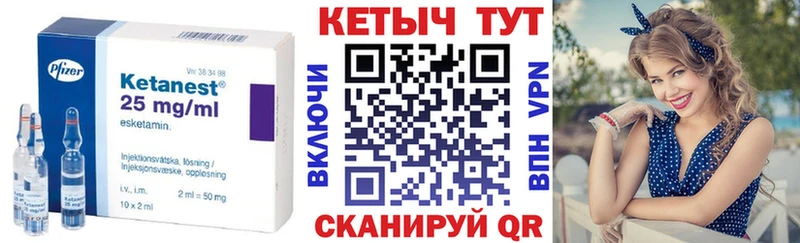 Кетамин ketamine  Купить  Вятские Поляны 