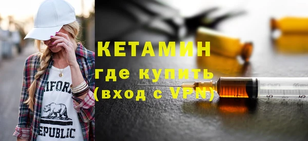 мескалин Лихославль