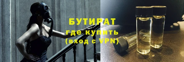 прущая мука Михайловск