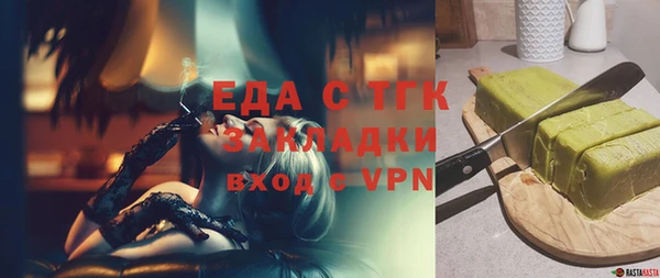 прущая мука Михайловск