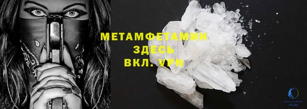 МДМА Лагань