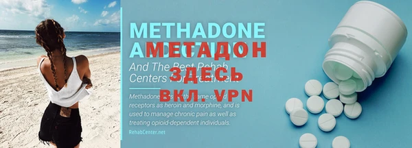 MESCALINE Михайловка