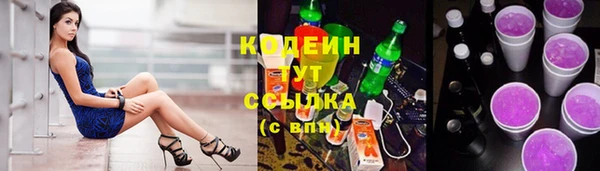 MESCALINE Михайловка