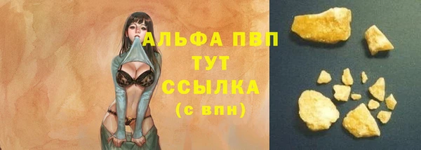 стаф Навашино
