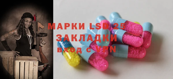 мдма Михайлов