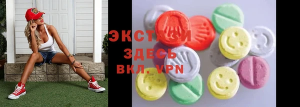 MESCALINE Михайловка