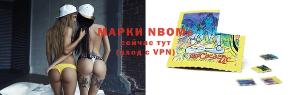 MESCALINE Михайловка