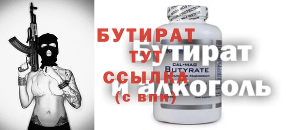 прущая мука Лабытнанги