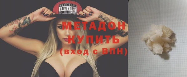 МДМА Лагань