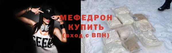 прущая мука Лабытнанги