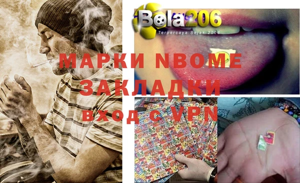 МДМА Лагань
