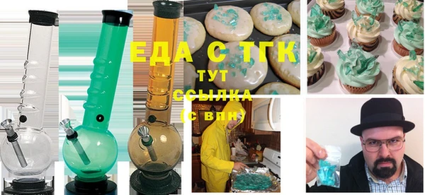 МДМА Лагань