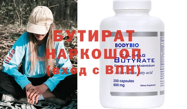 прущая мука Михайловск
