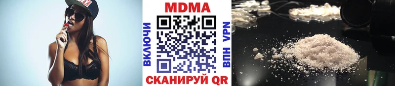 Купить закладки  Вятские Поляны  MDMA VHQ 