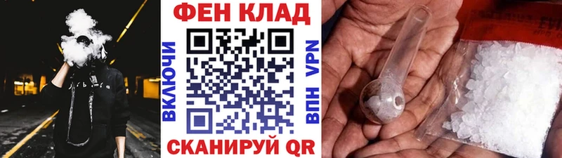 Купить  Вятские Поляны  МЕТАМФЕТАМИН пудра 