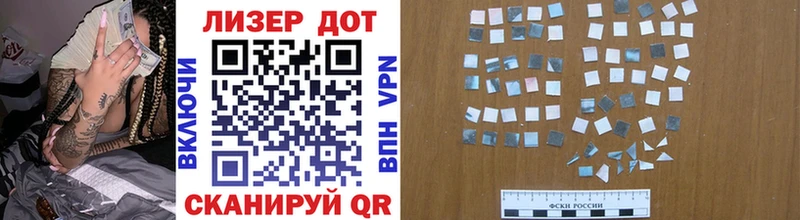 Купить где  Вятские Поляны  Марки N-bome 1,5мг 