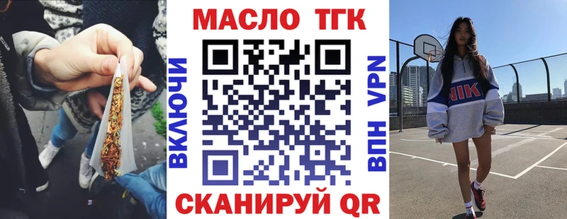 Купить где  Вятские Поляны  ТГК вейп с тгк 
