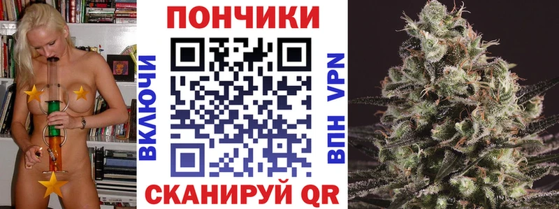 Канабис White Widow  Купить где  Вятские Поляны 